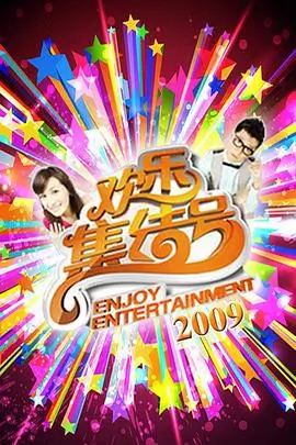 主要影院都市群像片午夜排片表剧照
